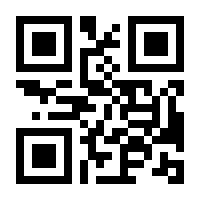 QR-Code zur Buchseite 9783415069220