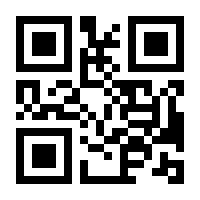 QR-Code zur Buchseite 9783415069237