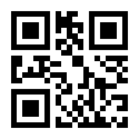 QR-Code zur Buchseite 9783415069459