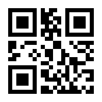 QR-Code zur Buchseite 9783415069527