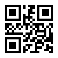 QR-Code zur Buchseite 9783415070707