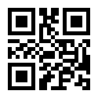 QR-Code zur Buchseite 9783415071452