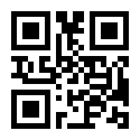 QR-Code zur Buchseite 9783415071476