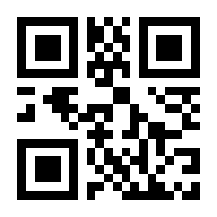 QR-Code zur Buchseite 9783415071537