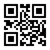 QR-Code zur Buchseite 9783415071896