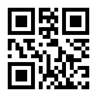 QR-Code zur Buchseite 9783415071933