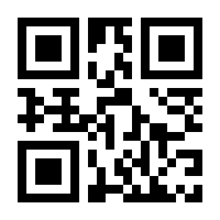 QR-Code zur Buchseite 9783415074750