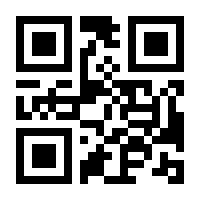 QR-Code zur Buchseite 9783415075658