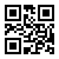 QR-Code zur Buchseite 9783415075689