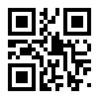 QR-Code zur Buchseite 9783417000030