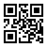 QR-Code zur Buchseite 9783417010114