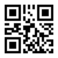 QR-Code zur Buchseite 9783417241730