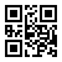 QR-Code zur Buchseite 9783417241754