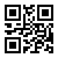 QR-Code zur Buchseite 9783417252514