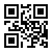 QR-Code zur Buchseite 9783417252538