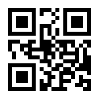 QR-Code zur Buchseite 9783417252682