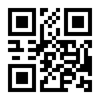 QR-Code zur Buchseite 9783417253894