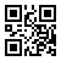 QR-Code zur Buchseite 9783417257199