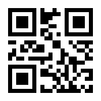 QR-Code zur Buchseite 9783417258189