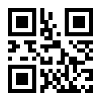 QR-Code zur Buchseite 9783417265507