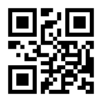 QR-Code zur Buchseite 9783417267990