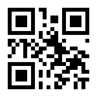 QR-Code zur Buchseite 9783417269222