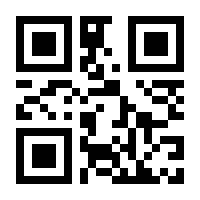 QR-Code zur Buchseite 9783417269925