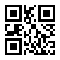 QR-Code zur Buchseite 9783417270327