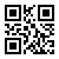 QR-Code zur Buchseite 9783417270334