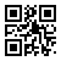 QR-Code zur Buchseite 9783417270488