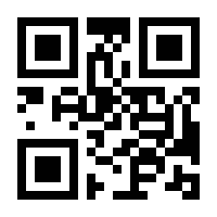 QR-Code zur Buchseite 9783417270532