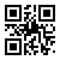 QR-Code zur Buchseite 9783418001340