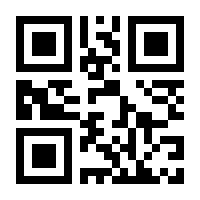 QR-Code zur Buchseite 9783418001357