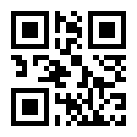 QR-Code zur Buchseite 9783418007892