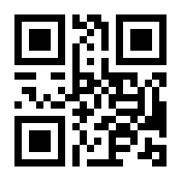 QR-Code zur Buchseite 9783421035974