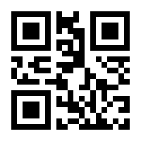 QR-Code zur Buchseite 9783421038173