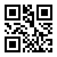 QR-Code zur Buchseite 9783421039149