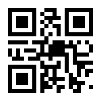 QR-Code zur Buchseite 9783421039231