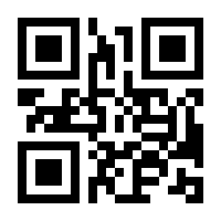 QR-Code zur Buchseite 9783421039712