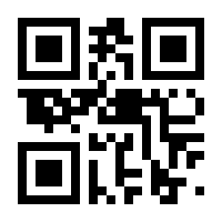 QR-Code zur Buchseite 9783421039941