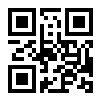 QR-Code zur Buchseite 9783421040084