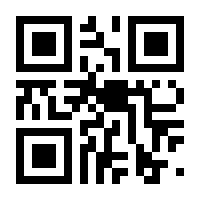 QR-Code zur Buchseite 9783421040145