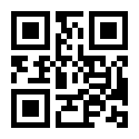 QR-Code zur Buchseite 9783421040275