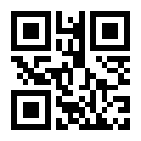 QR-Code zur Buchseite 9783421040442