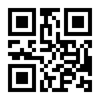 QR-Code zur Buchseite 9783421040572