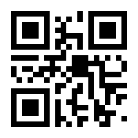 QR-Code zur Buchseite 9783421041128