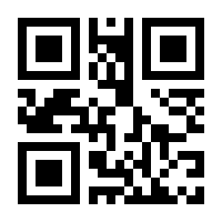 QR-Code zur Buchseite 9783421041296