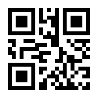 QR-Code zur Buchseite 9783421041340