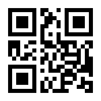 QR-Code zur Buchseite 9783421044198