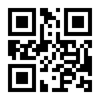 QR-Code zur Buchseite 9783421044334